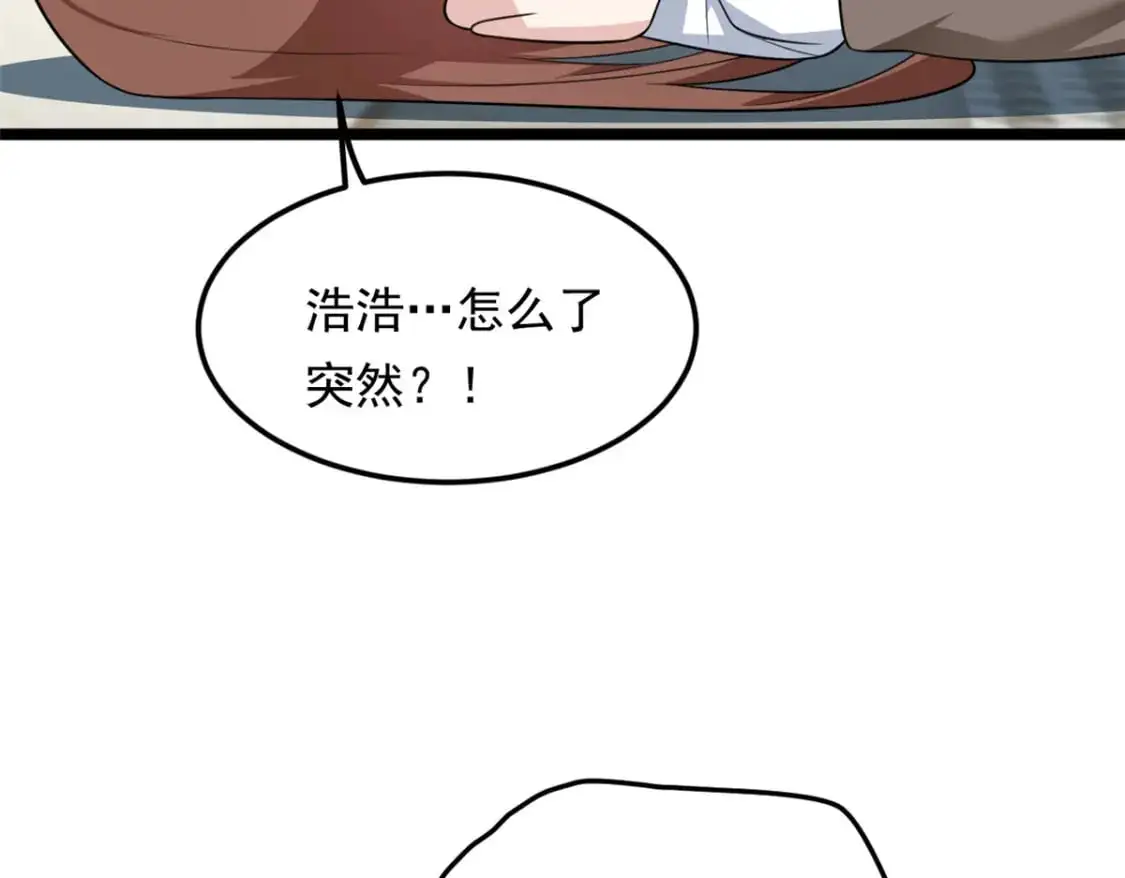 130 真的有大姨父？！24