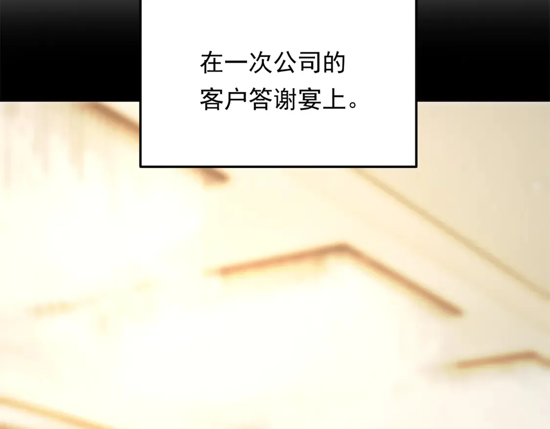 167 你相信平行世界吗？54