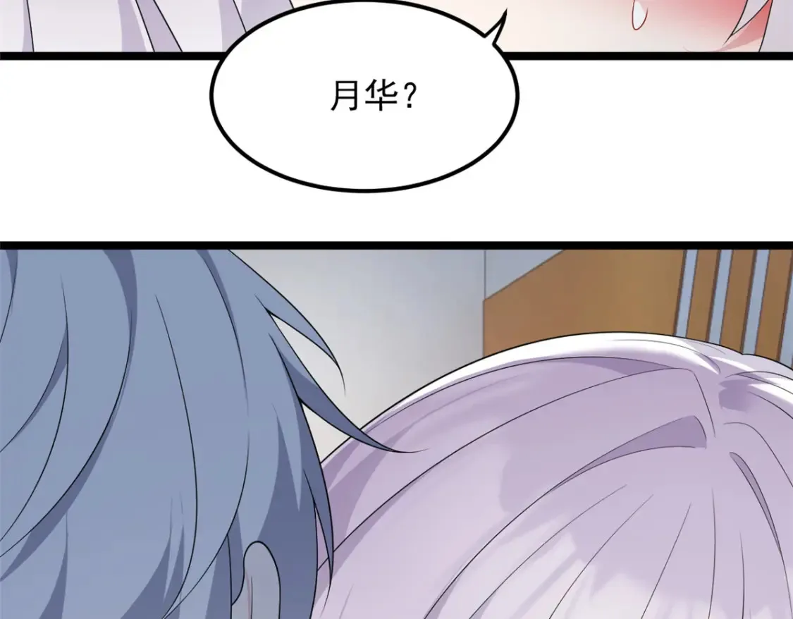 152 穿袜子70