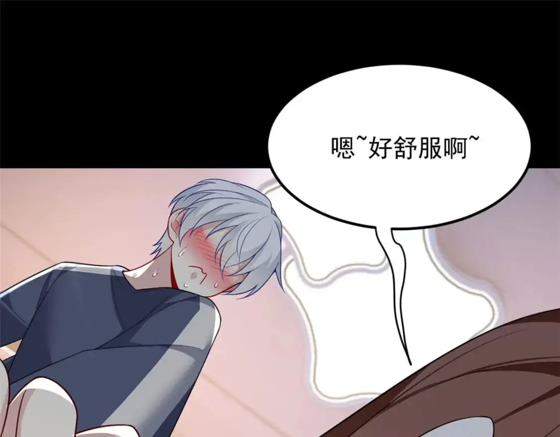 69 按摩44