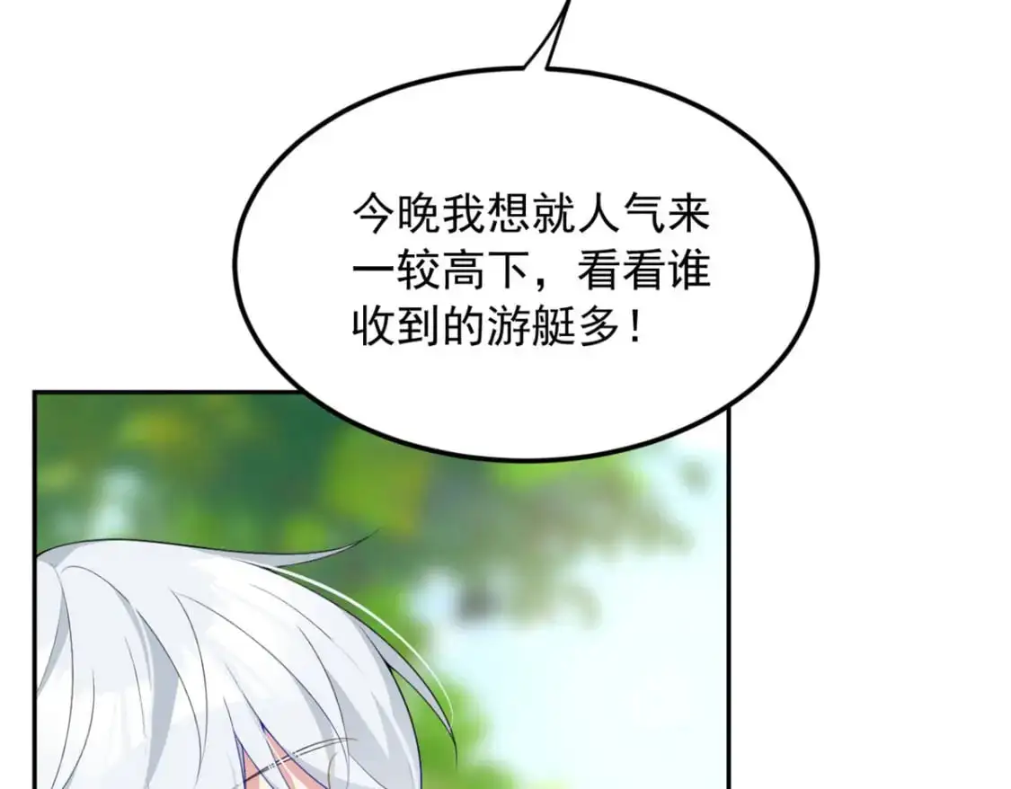 46 游艇攻陷10
