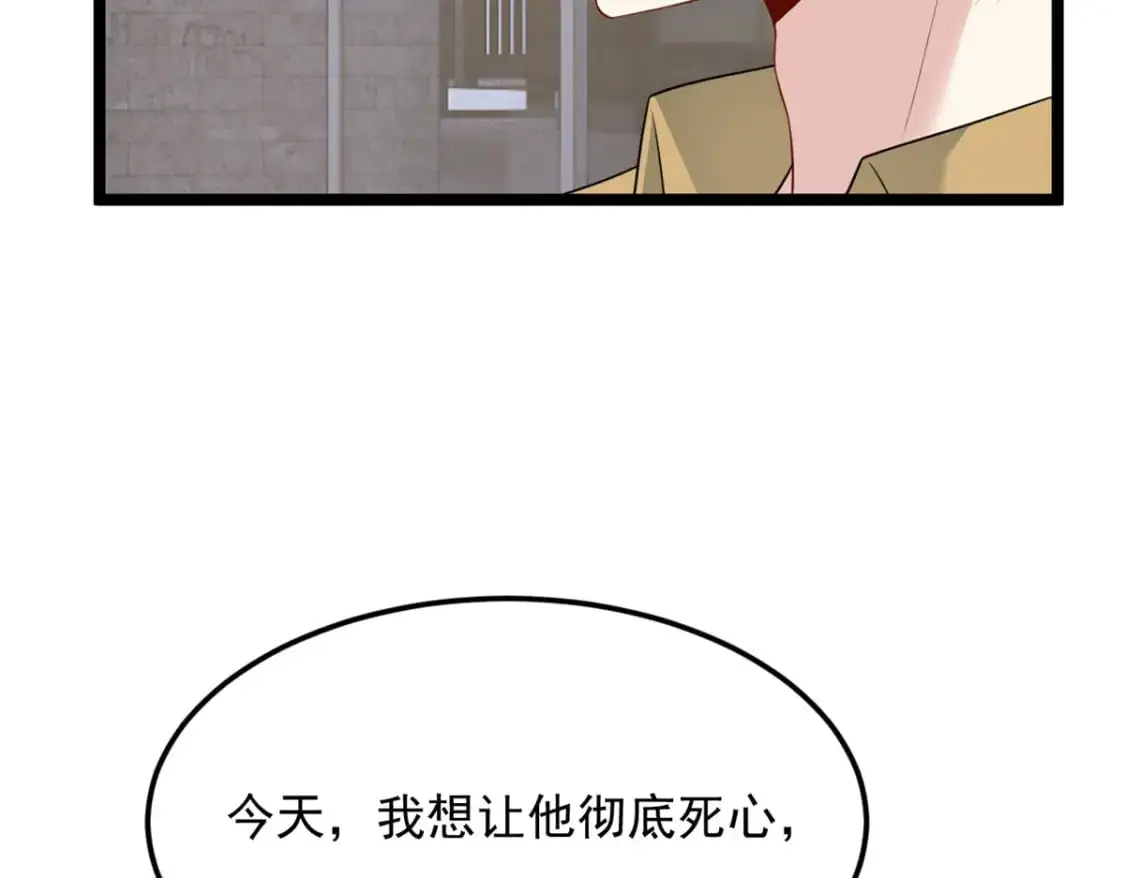 77 假装情侣？107