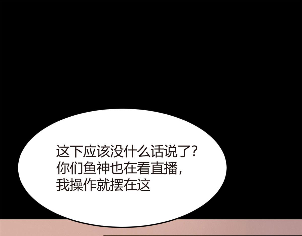 18 直播爆火55