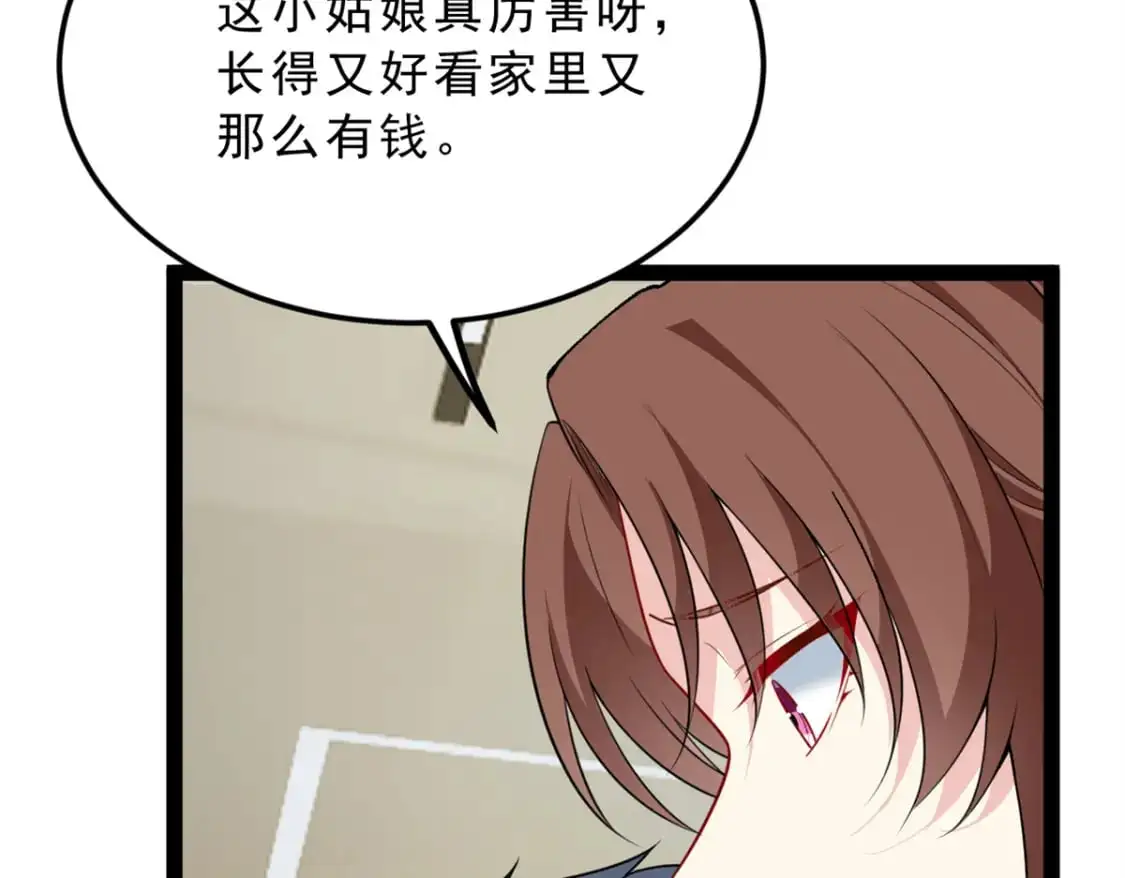 126 御女三式14