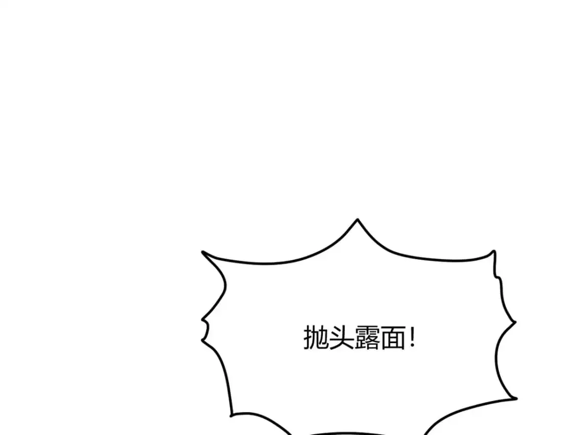 30 直播瓶颈131