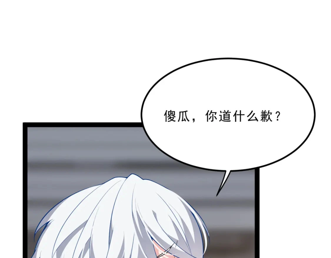 112 克服恐惧72
