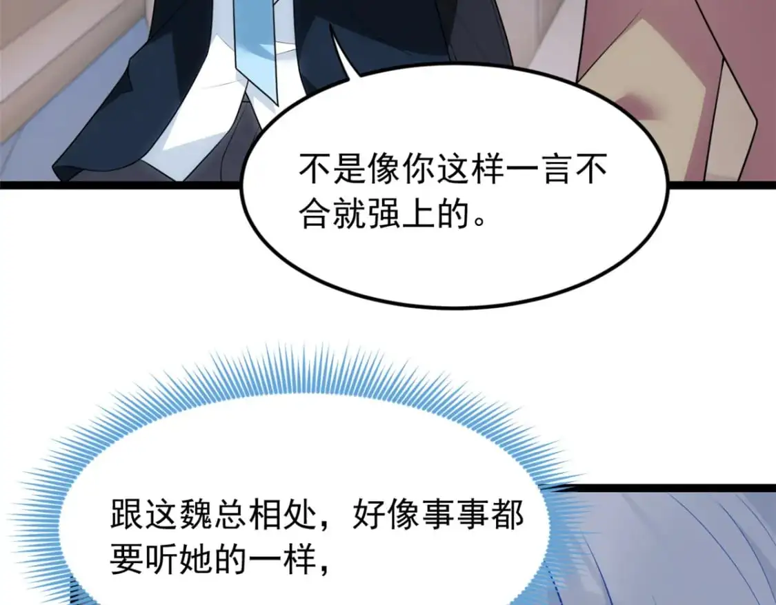 67 爹爹腔35