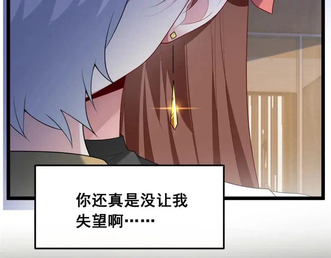 78 第一次约会69