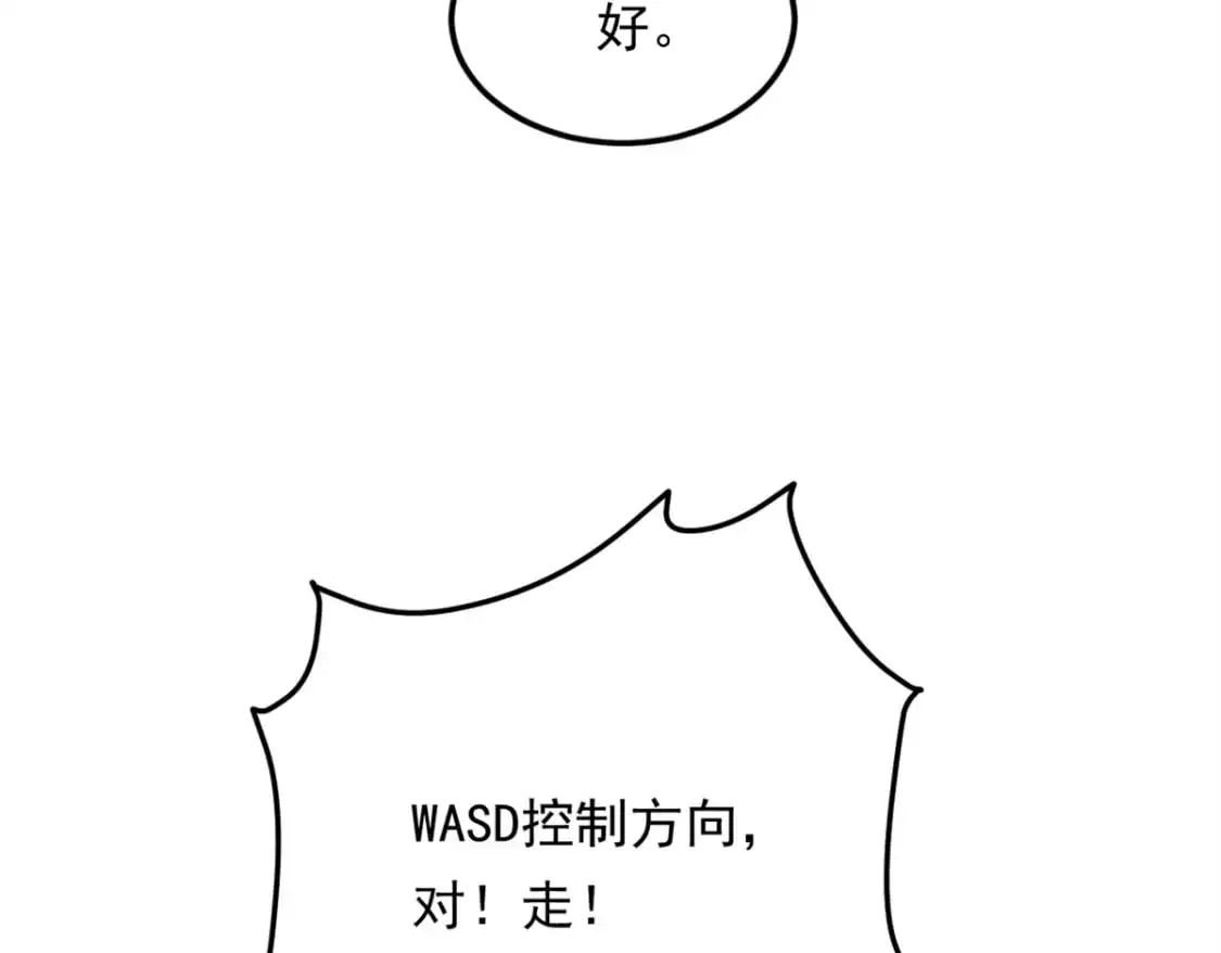 134 我带你体验真正的快乐43