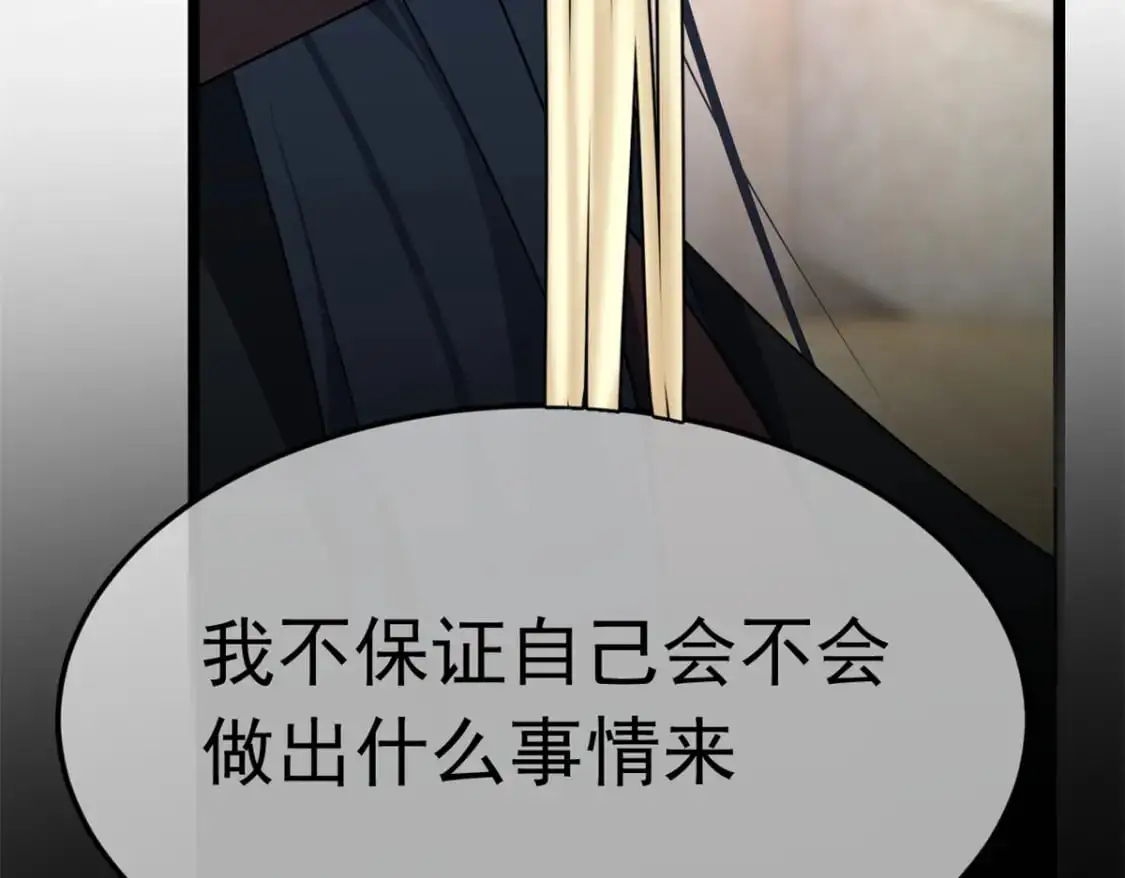 72 我只是心疼你87