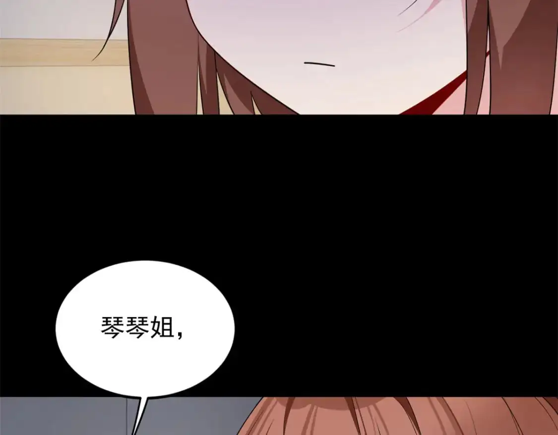 143 过去的故事66