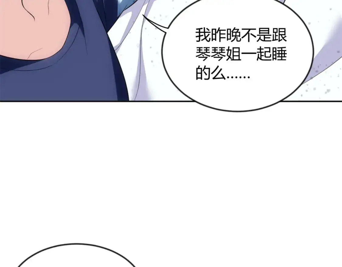 29 浩浩喜欢的类型65