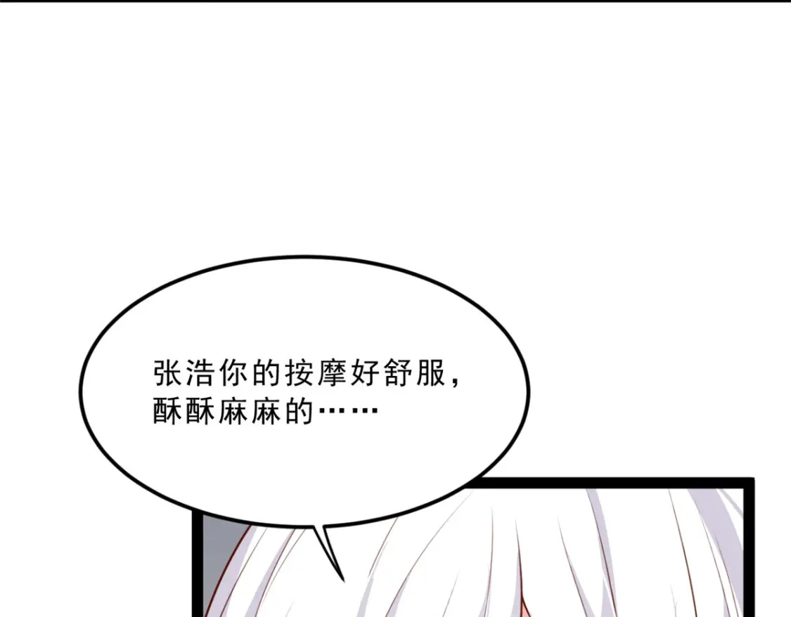 112 克服恐惧80