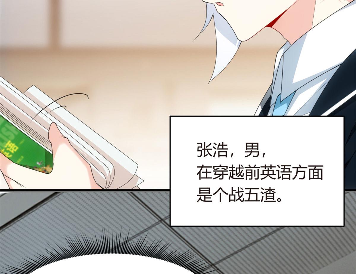 04 男神体验62