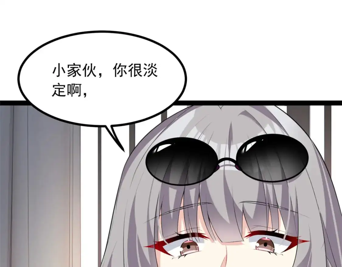 115 家主之位4