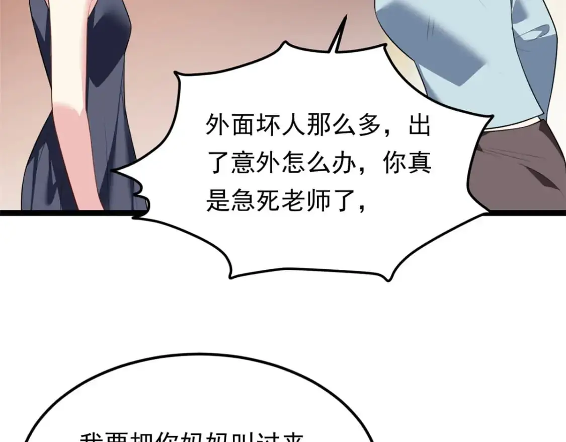 128 玩物29