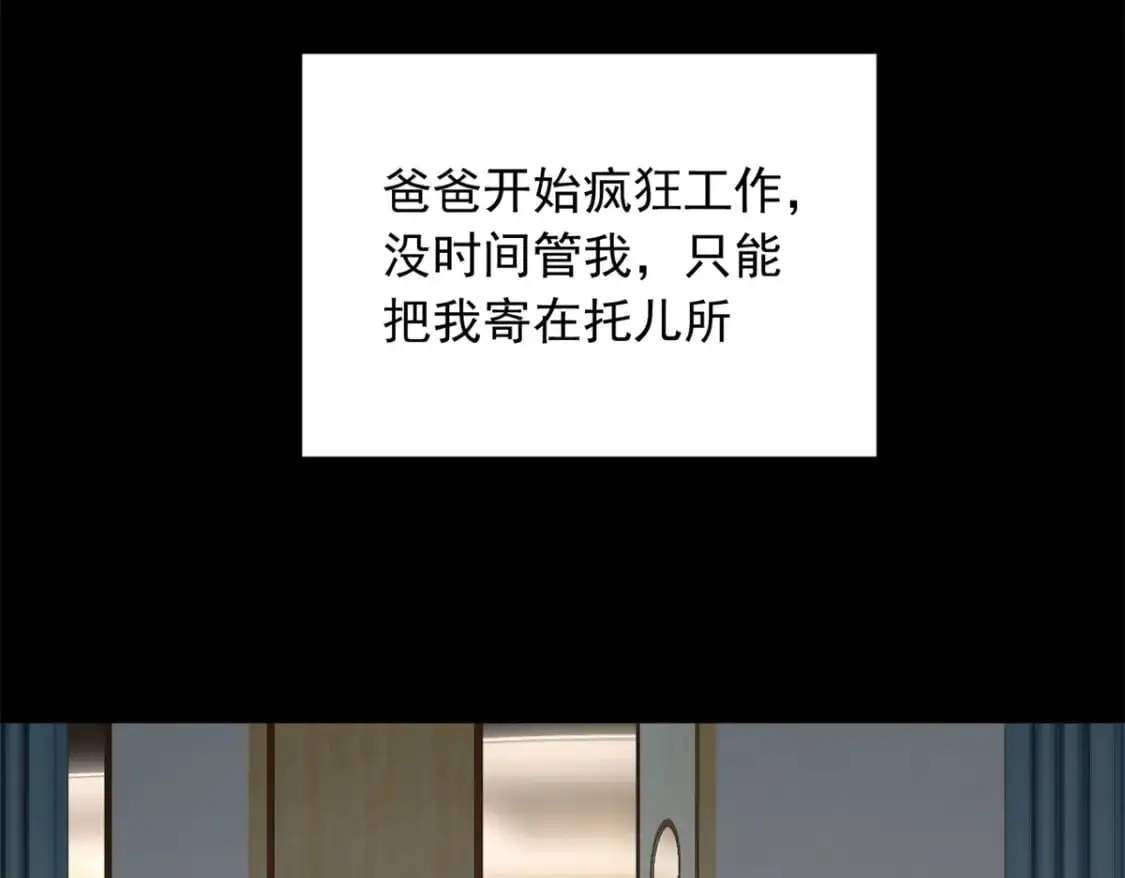 81 情侣一日87
