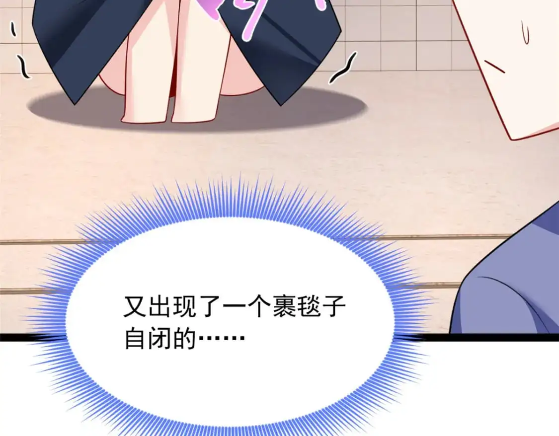 112 克服恐惧40