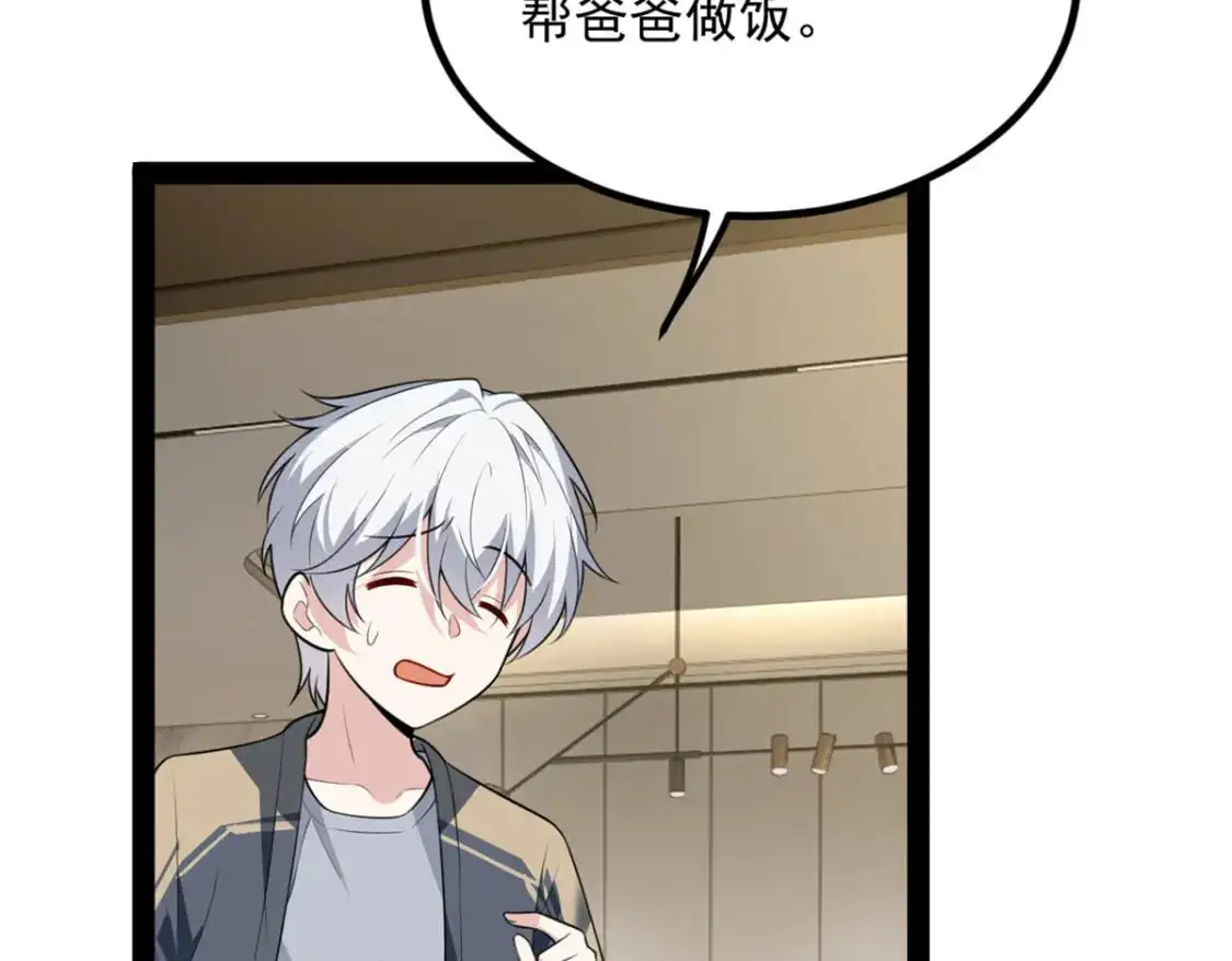 120 茶味表哥14
