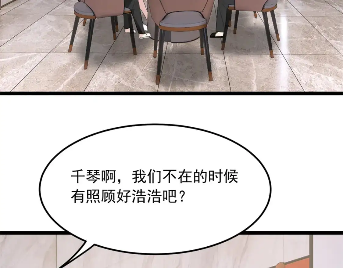 82 再访月华家45