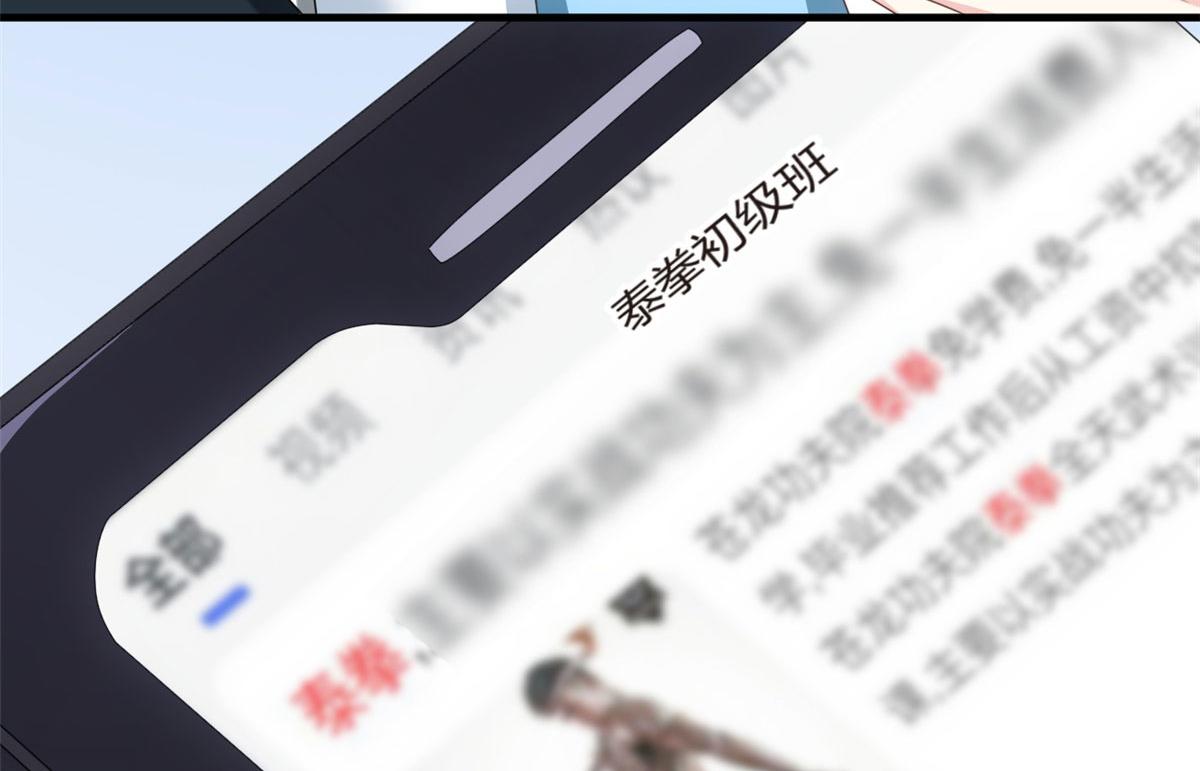 04 男神体验17