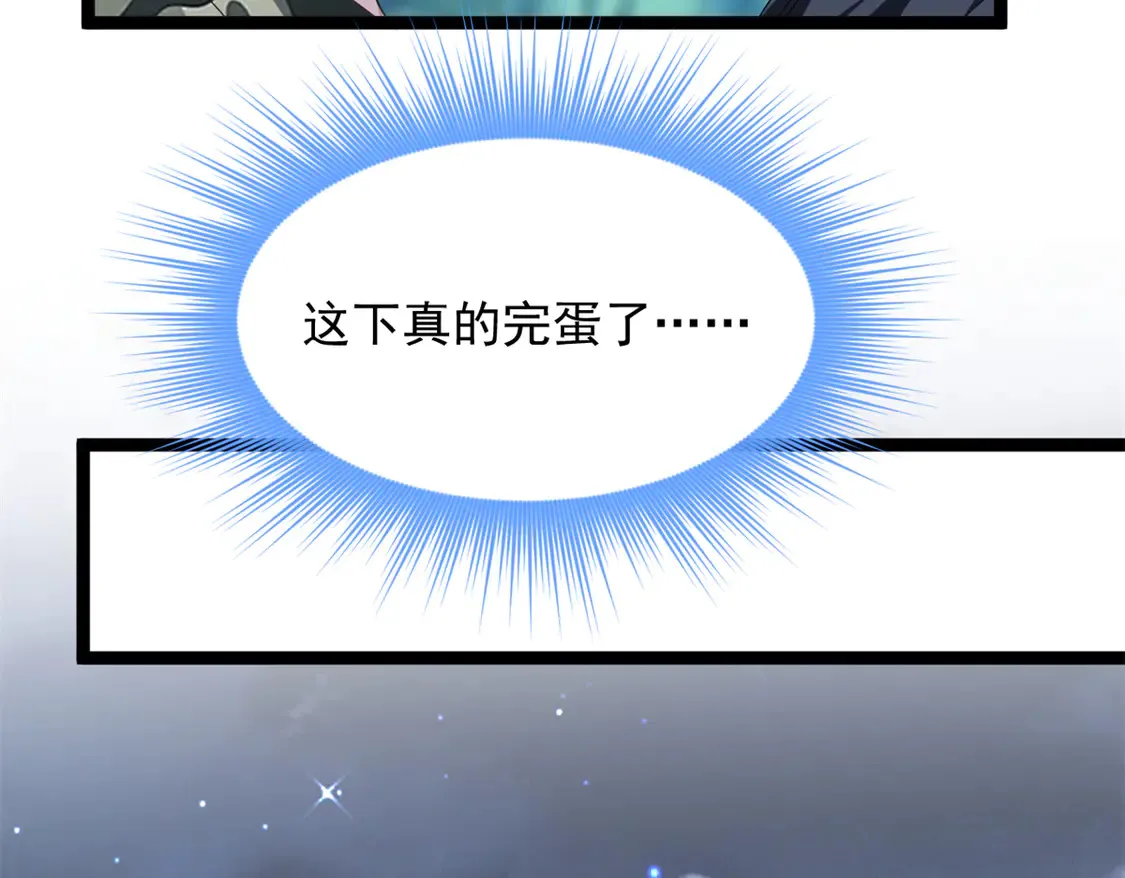 165 暴毙？血月现身43