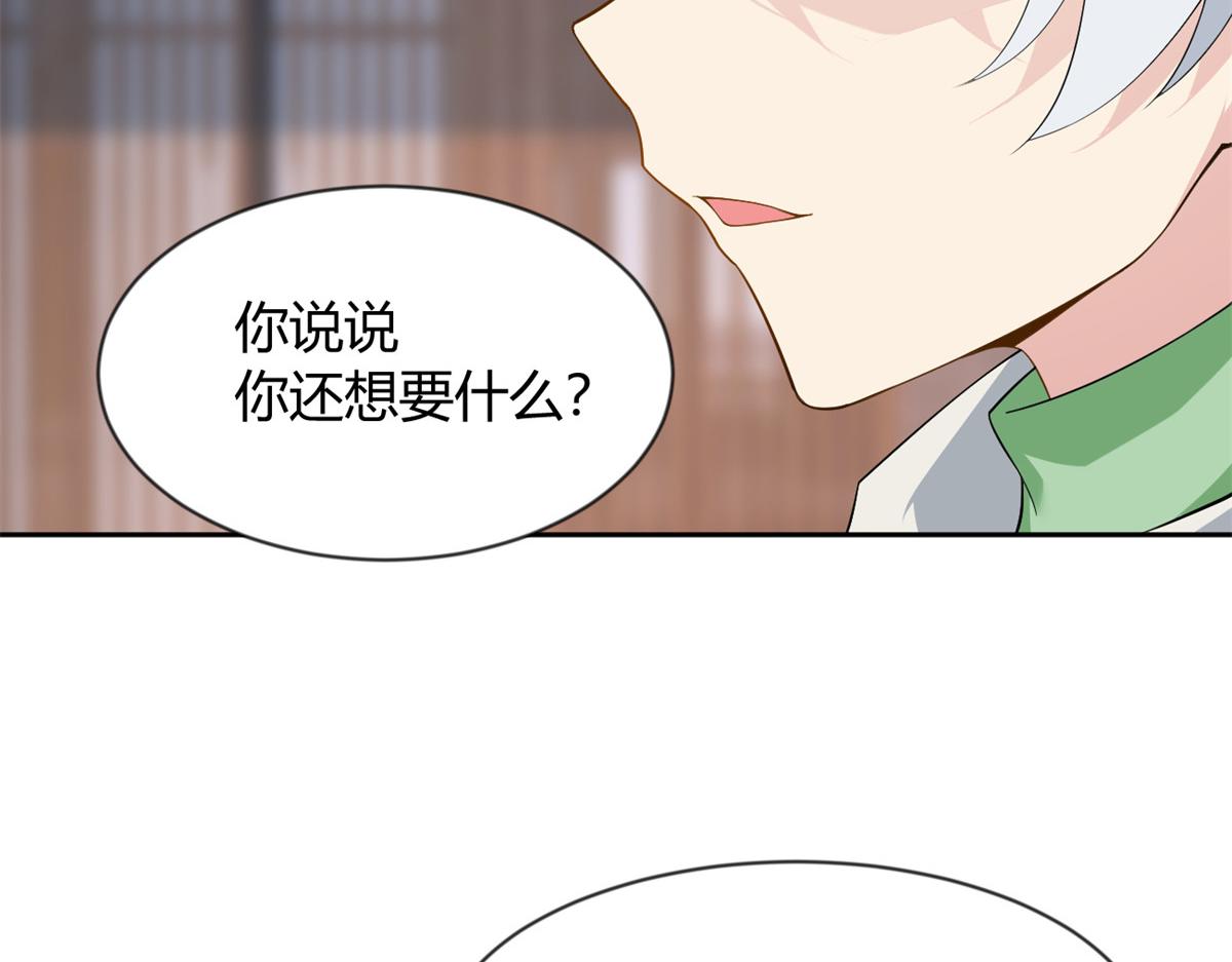 26 女霸总8