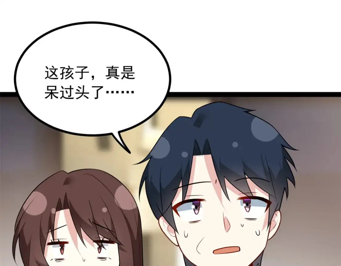 124 夺少？？68