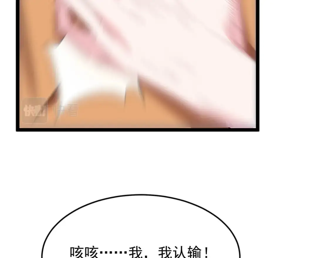 53 护夫狂魔71