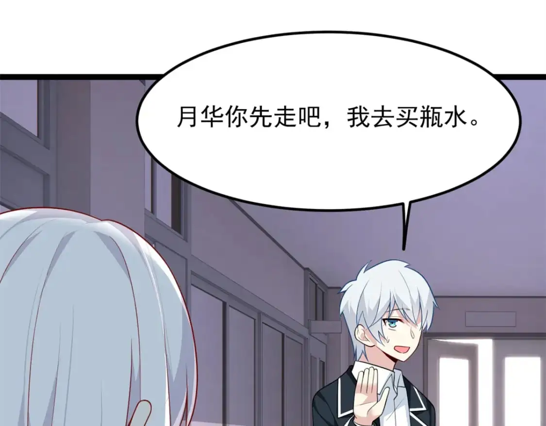 76 什么是四围？！65