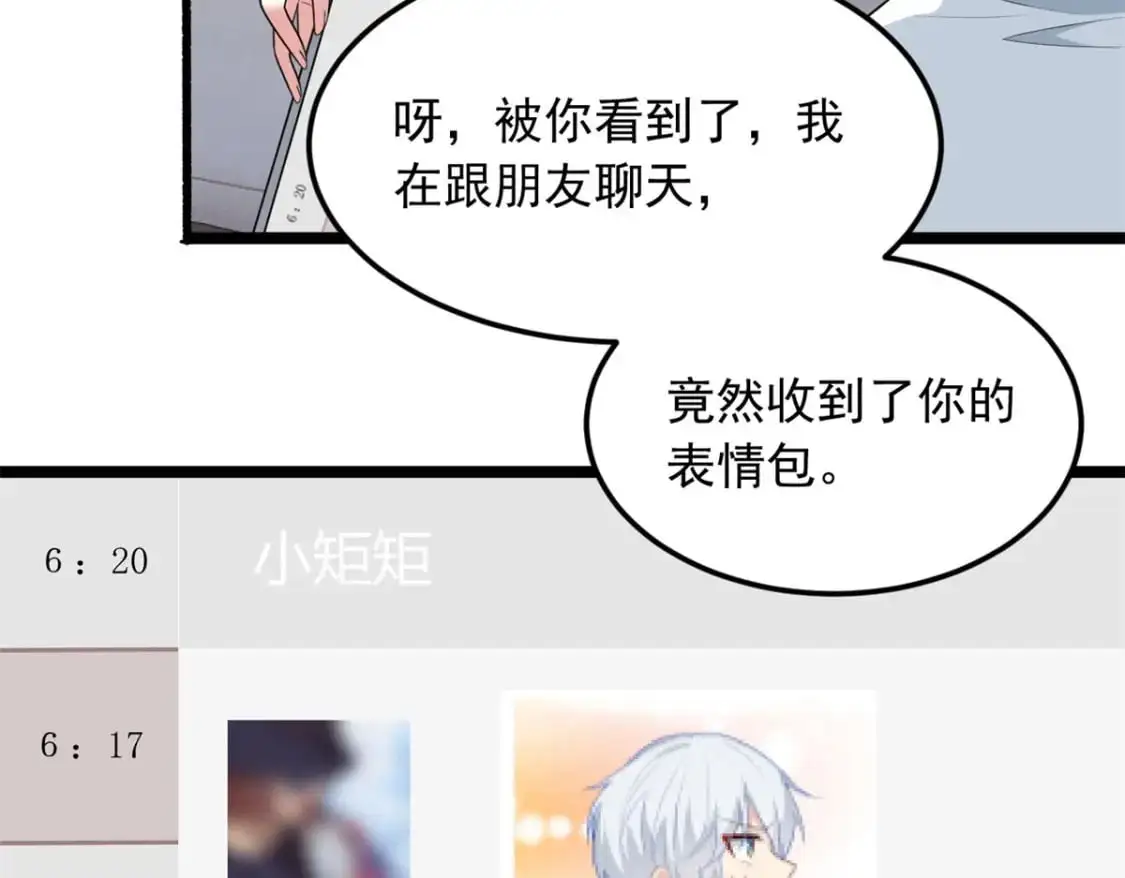 65 手，手心不可以！48