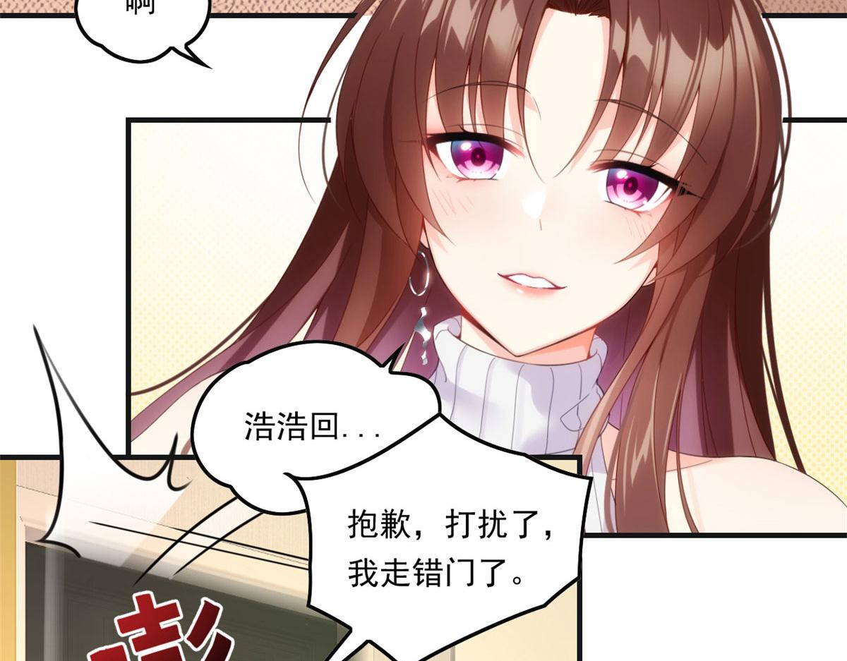 01 真汉子，能屈能伸90