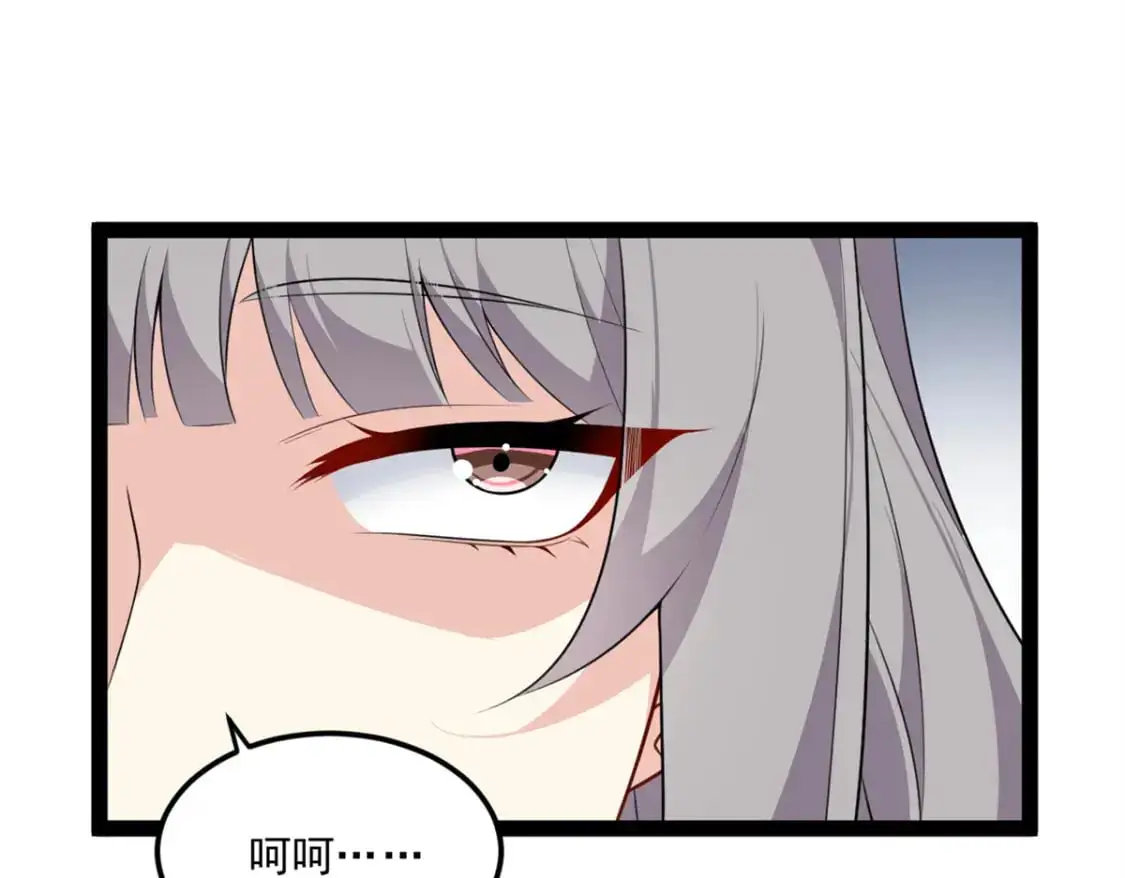 114 更大的麻烦75