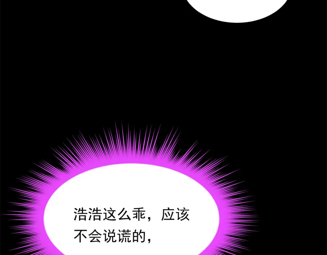 154 真人秀45