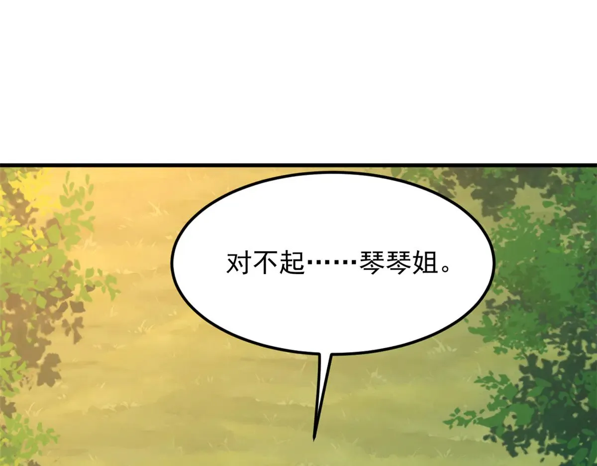 176 死局4
