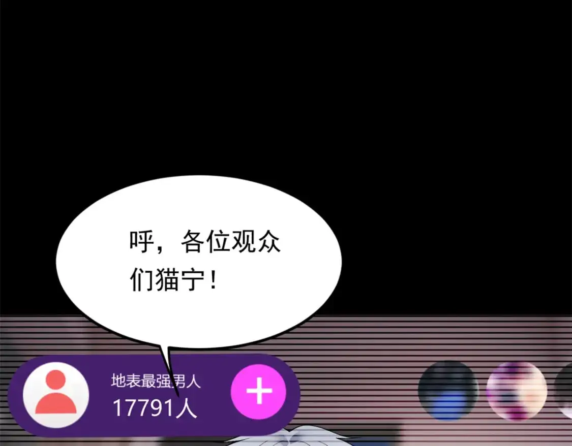 146 这什么销量？68
