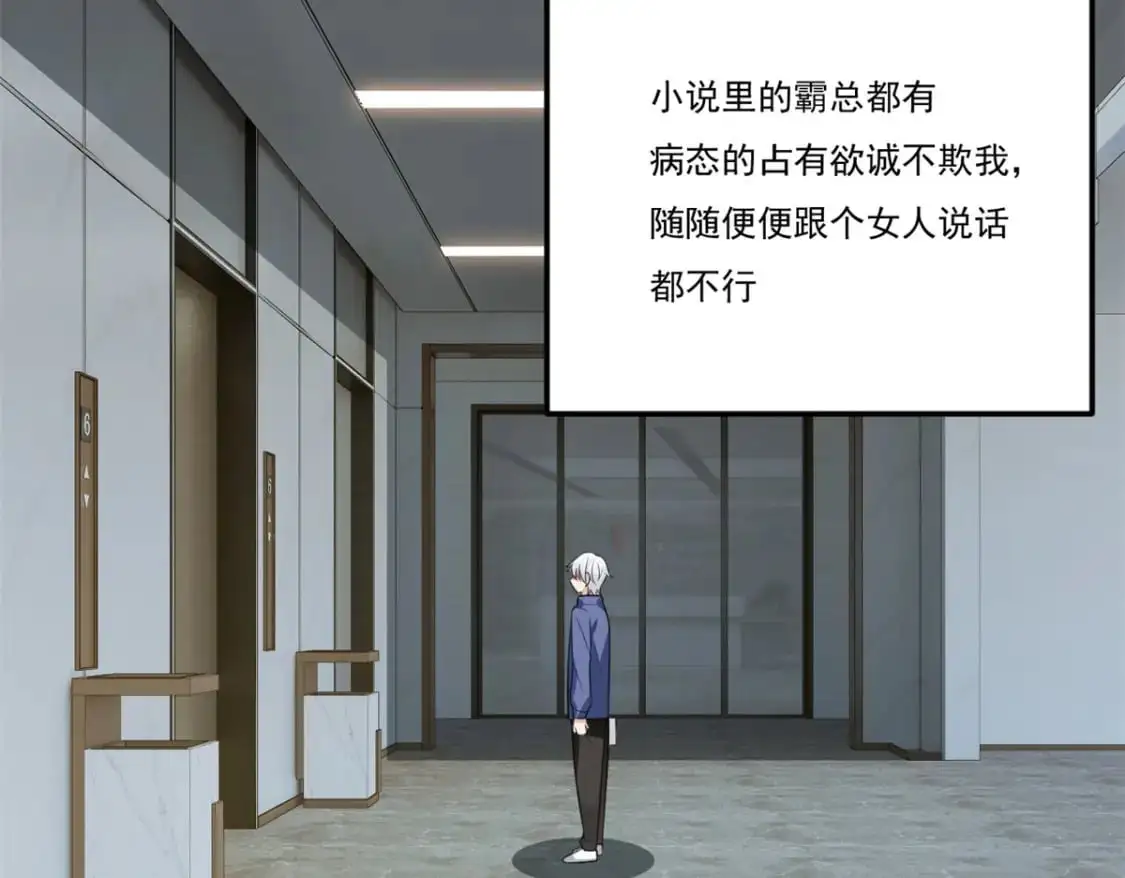 59 淋浴之后74