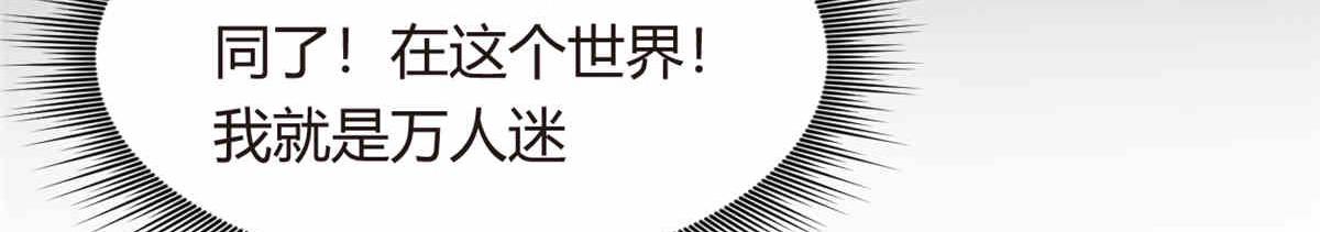 09 嗯？初恋的感觉63