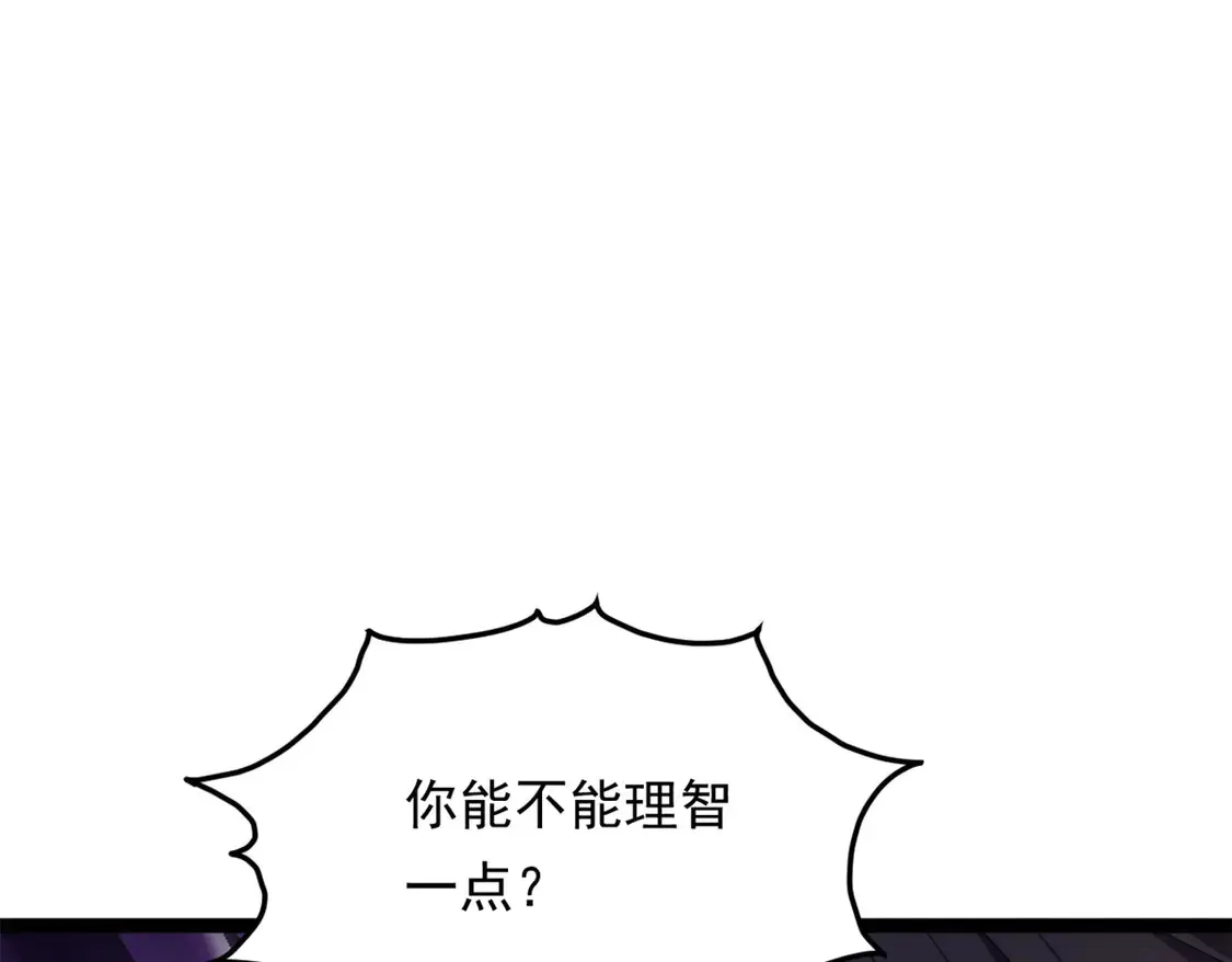 162 衔尾蛇27