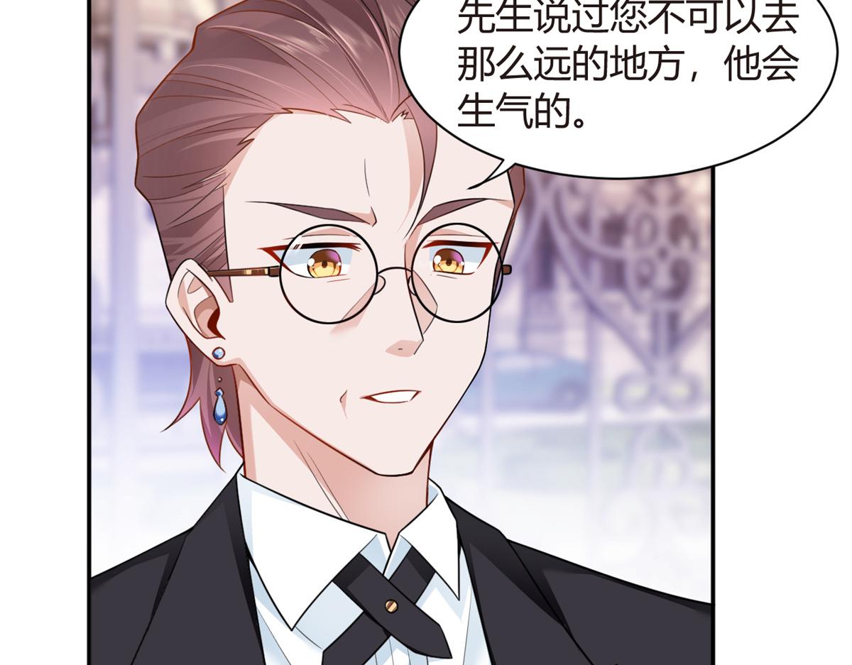 13 千金小姐106