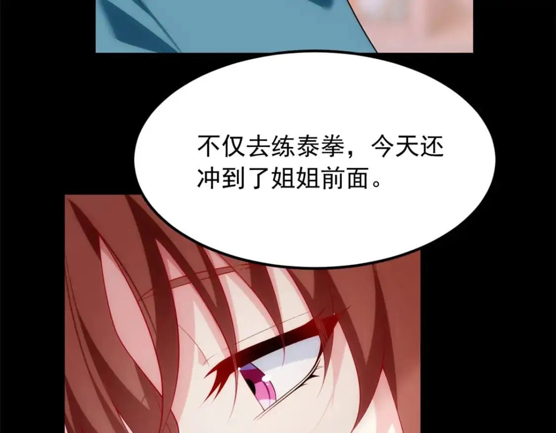 80 坦白局？75