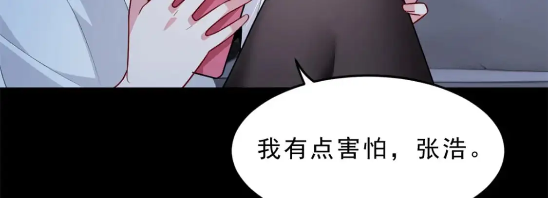 54 姐姐喂你？48