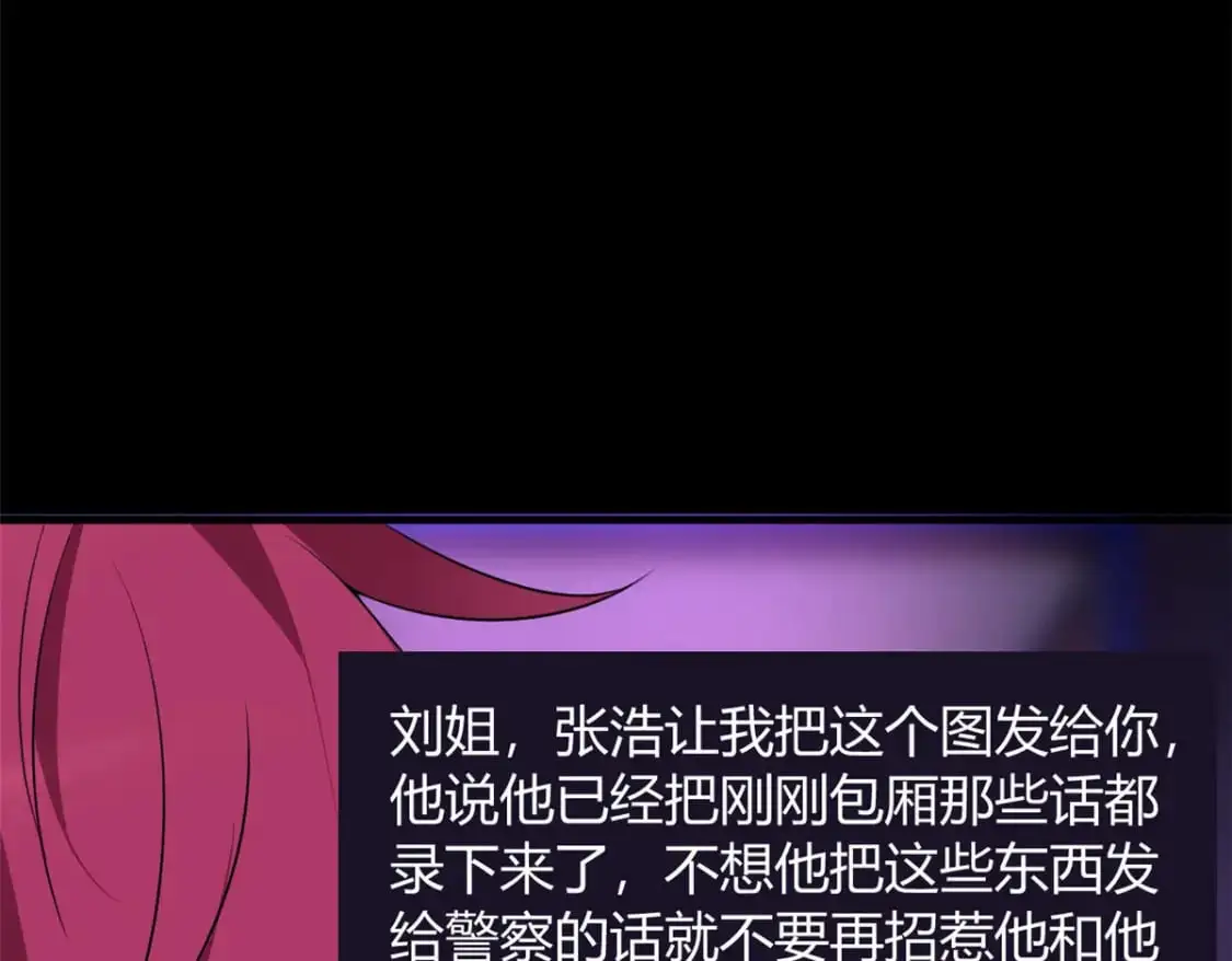27 独闯贼穴77