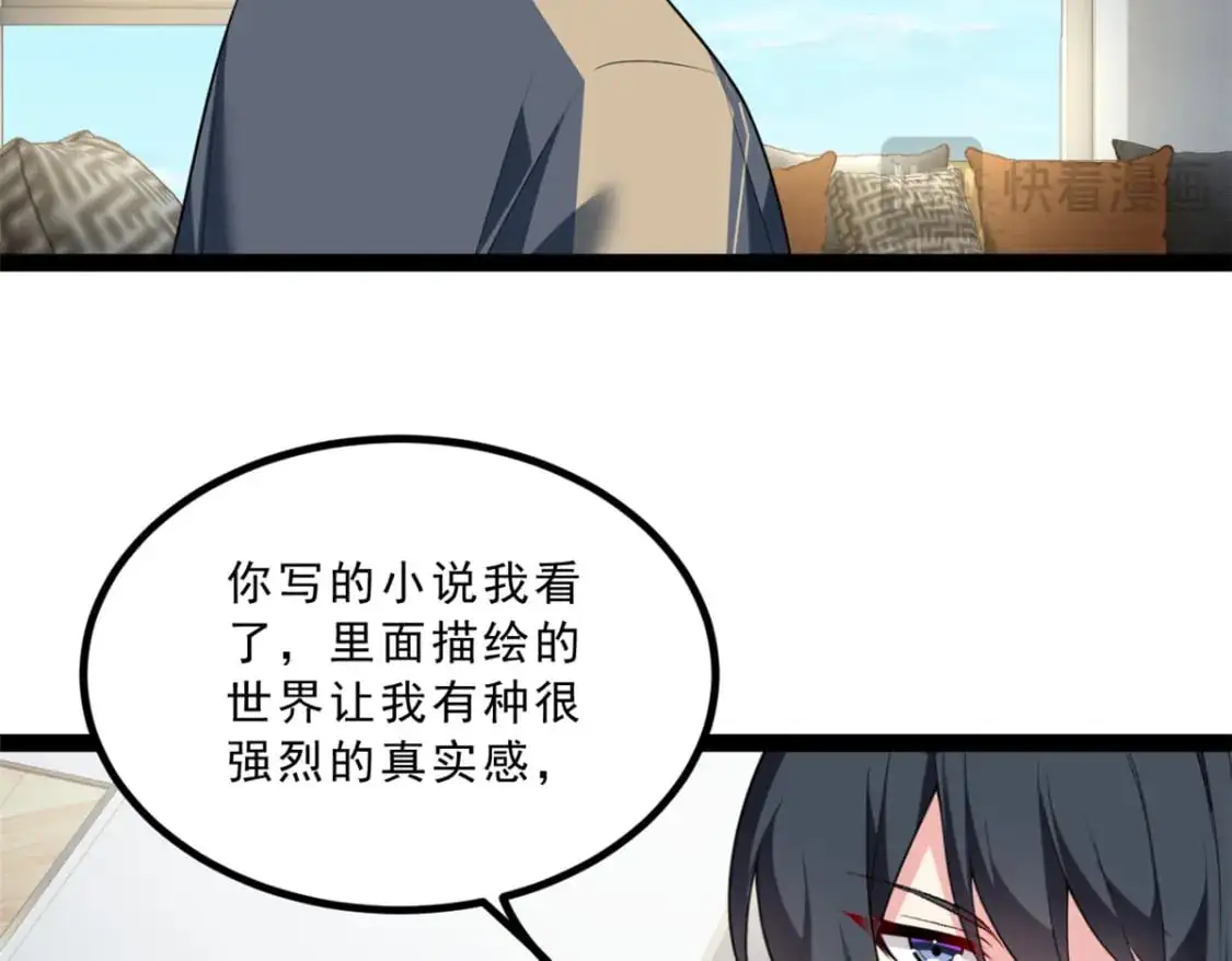 122 放过我吧 魏总24
