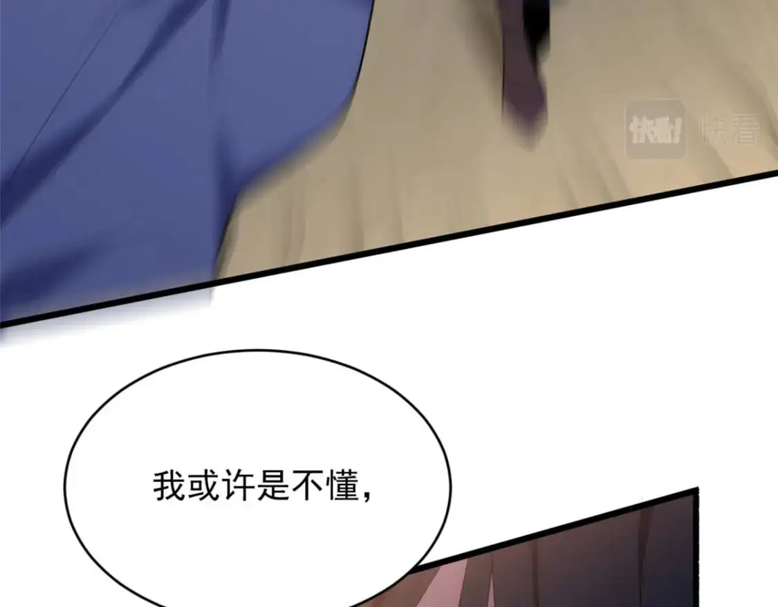 49 “惩罚”52