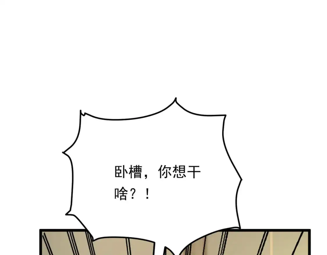 137 你还差得远呢~46