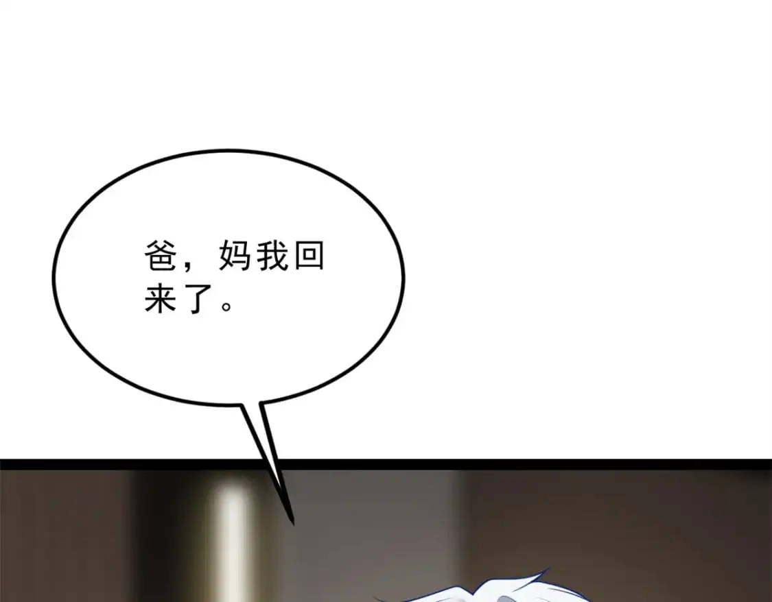 126 御女三式6