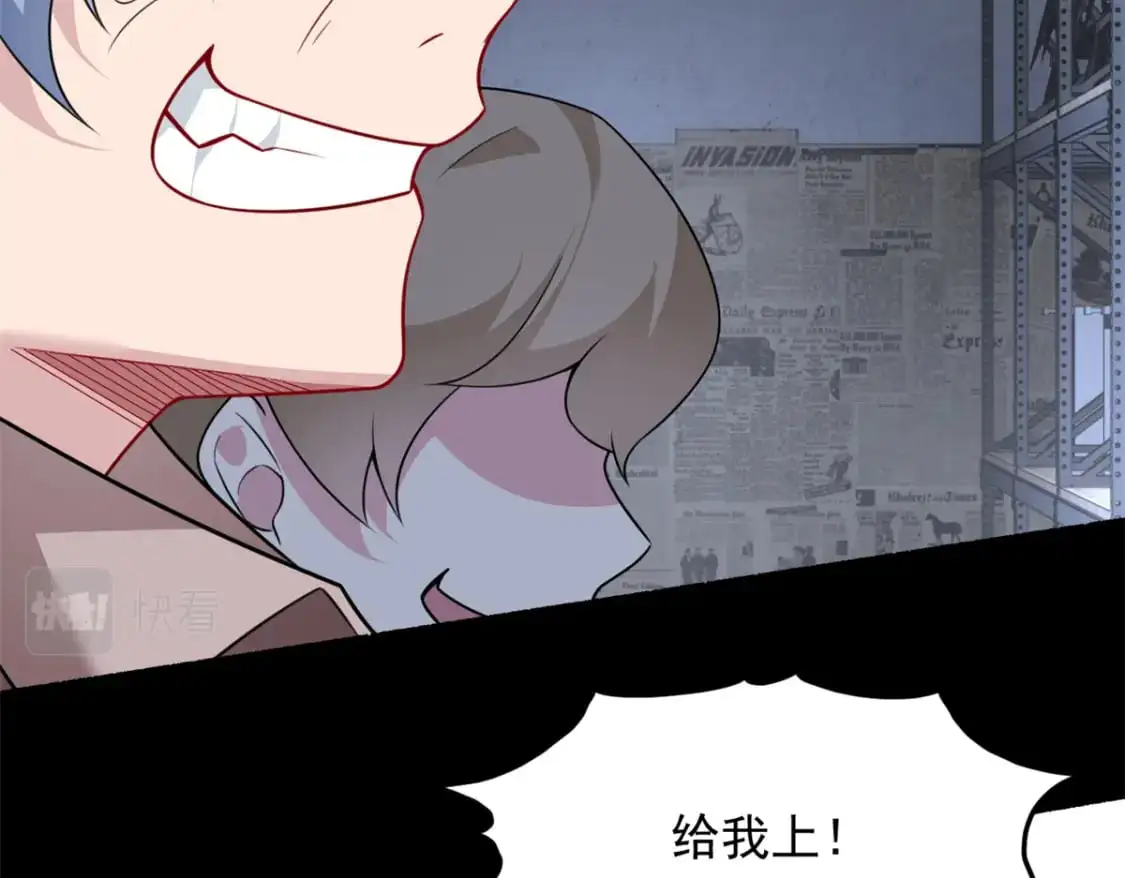 96 反杀！110