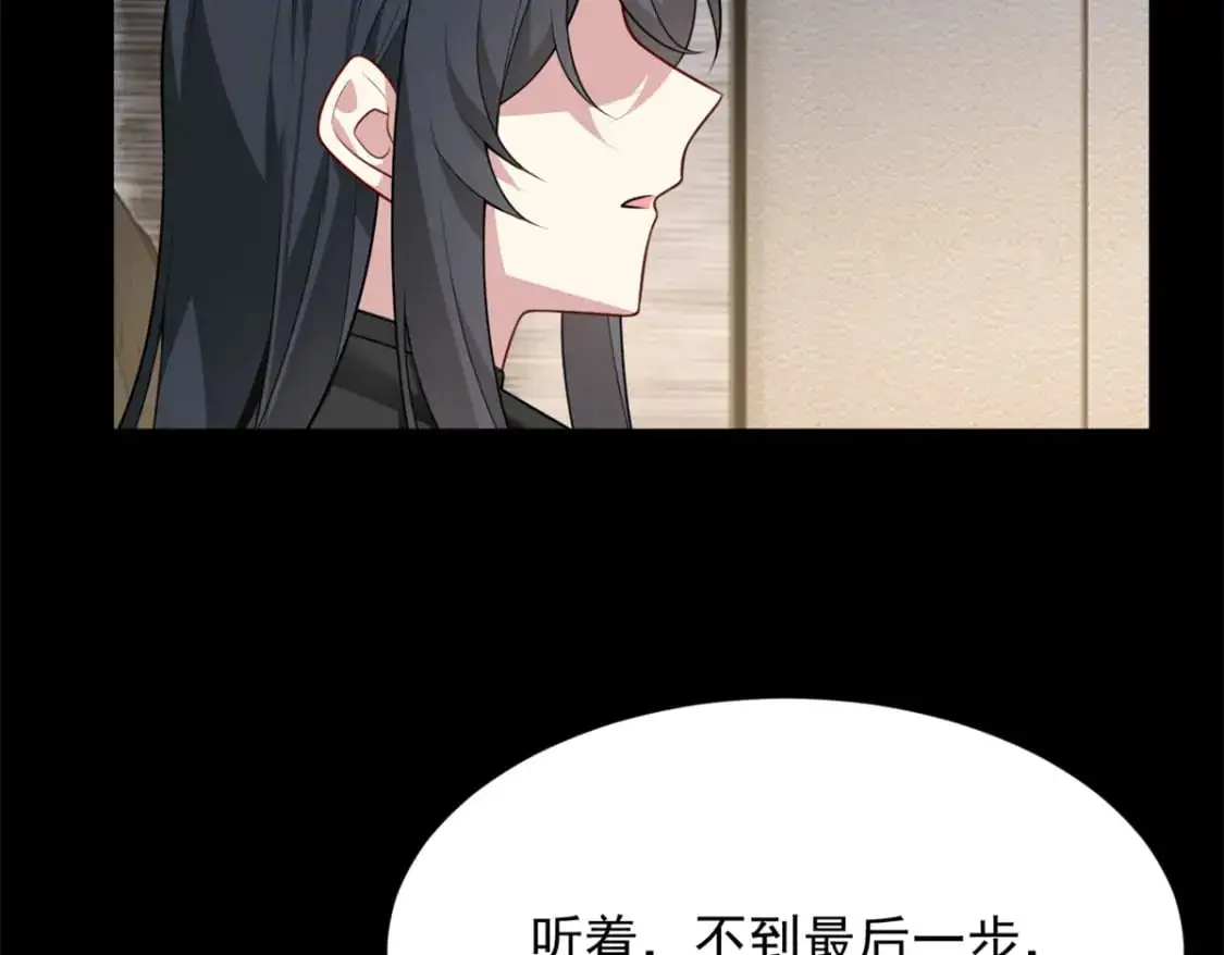 96 反杀！39