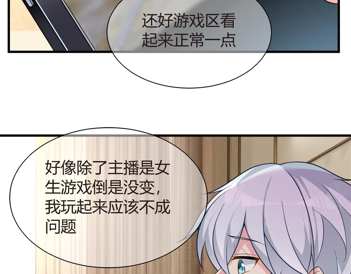 16 琴姐的偷拍？41